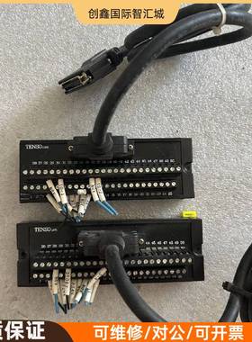 询价购-TENSO link转接板两个