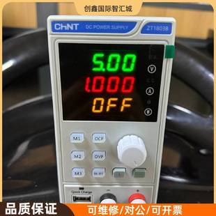 10A ZT1803B直流稳压电源 大量现货CHNT 询价购