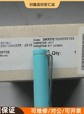 询价购-ABB传动备件 CVAR-01C ABB变频器配件 电阻