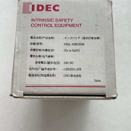 询价购-原装全新IDEC和泉安全栅EB3L-S08CSDN