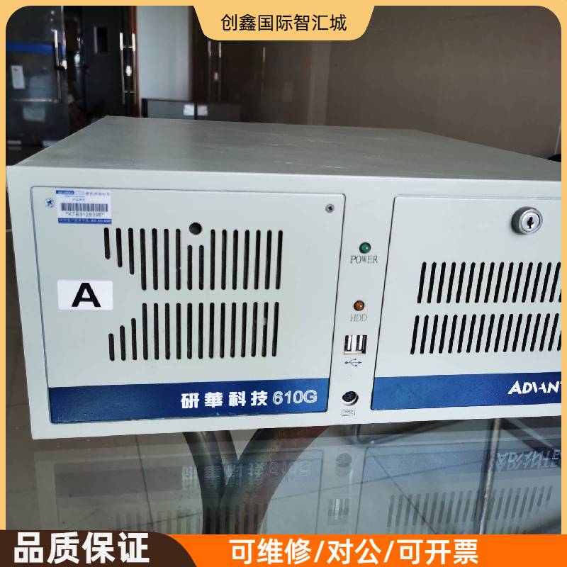 询价购-研华610G工控机，AIMB-767G2