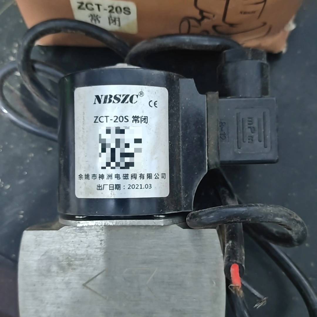 询价购-NBSZC ZCT-20S电磁阀，AC220V常闭型，带原