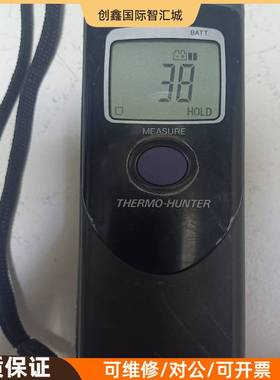 询价购-日本STATELY PT-305红外测温仪，品像见实