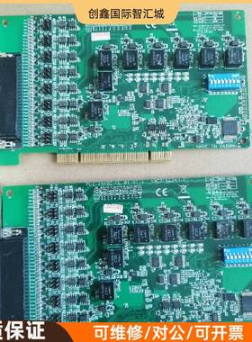 询价购-研华PCI-1622C 8端口RS-422/485 串口卡P