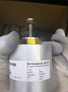 询价购-Raycap Strikesorb 40-D浪涌保护器，48