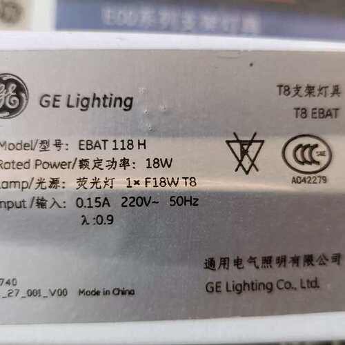 议价~GE ECO系列支架灯具，型号EBAT118H，18W，T8~可维修