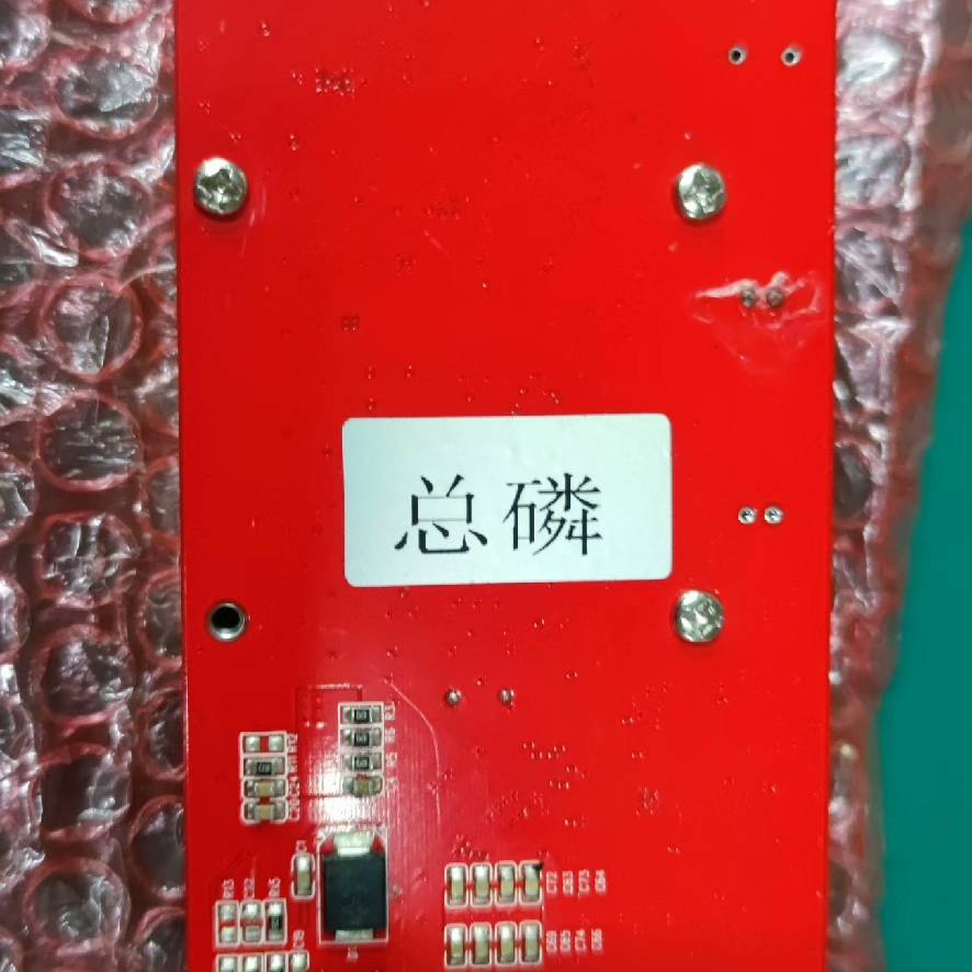 询价购-碧兴物联中兴COD总磷氨氮C310信号板，