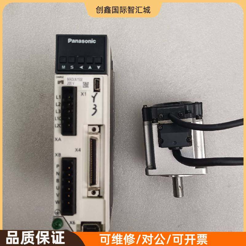 询价购-松下A6伺服驱动器MADLN15SE+电机MHMF022L1
