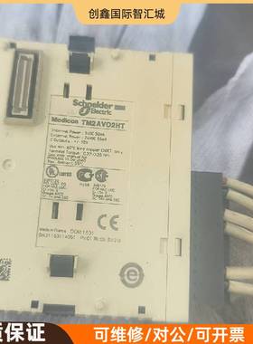 询价购-TM2AVO2HT施耐德TM系列PLC扩展模块，TM2系