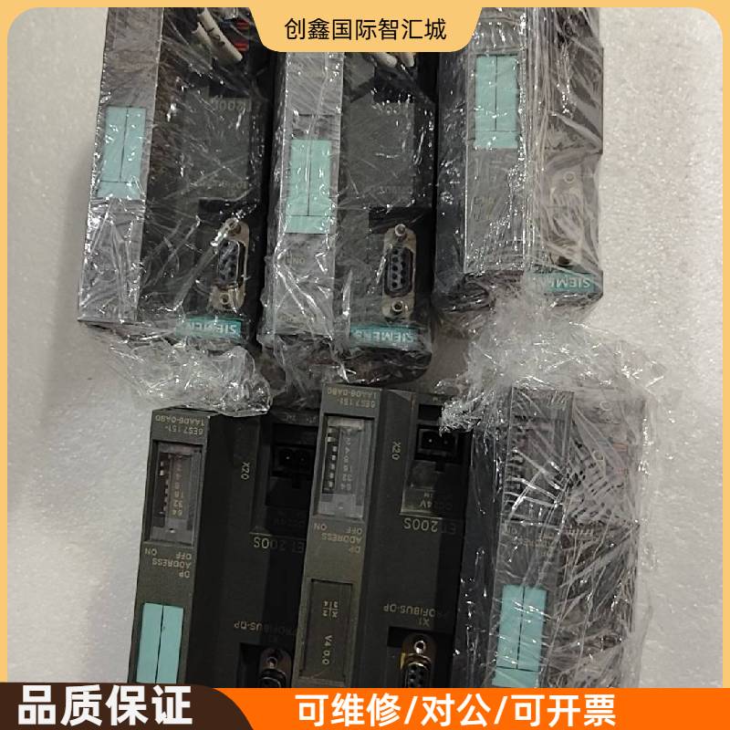 询价购-西门子ET200S通讯接口模块，型号6ES7 151