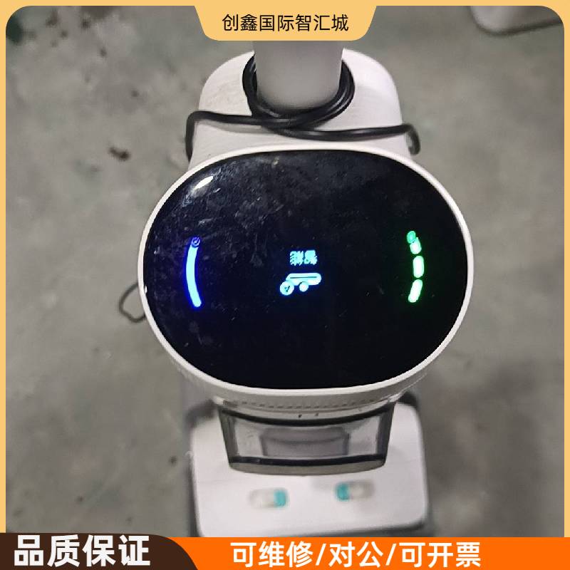 询价购-悠尼无线智能洗地机，型号FW25010YCN，2
