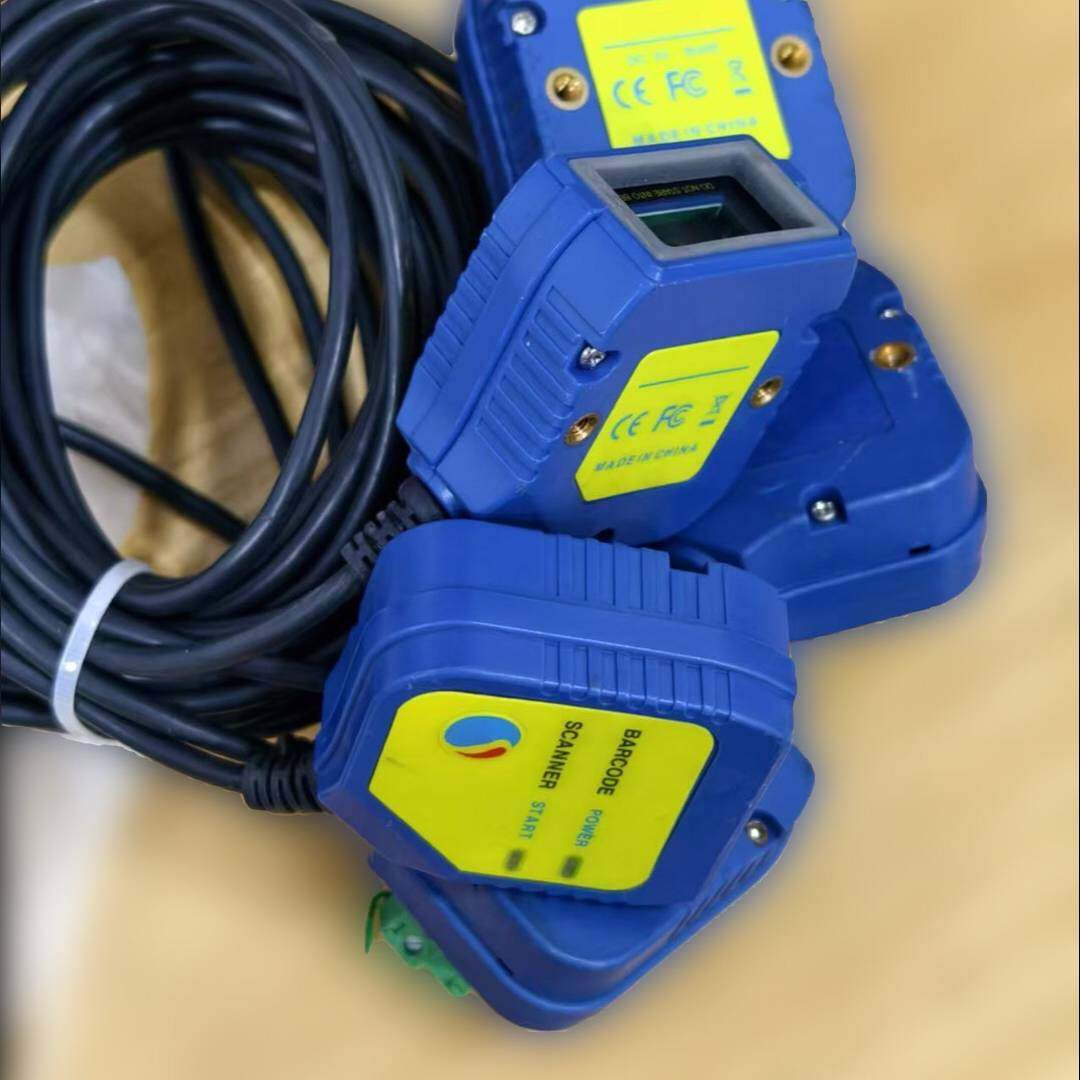 询价购-ScanHome二维码扫描模块固定式扫码器嵌