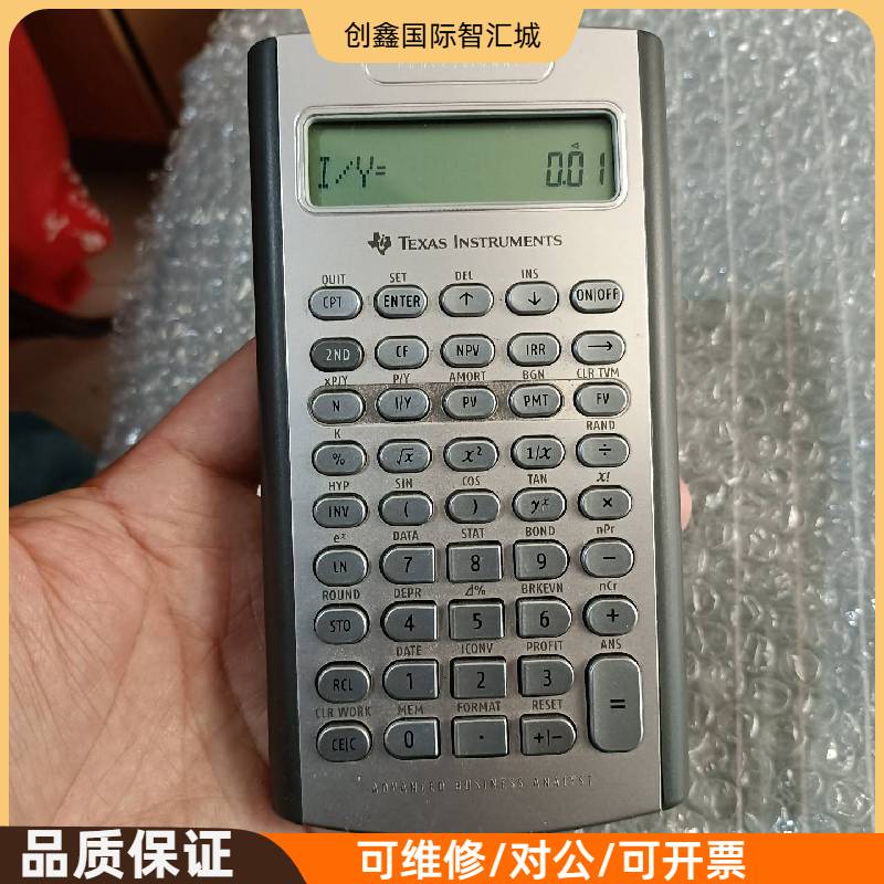 询价购-德州仪器BA II Plus计算器Texas Instrum
