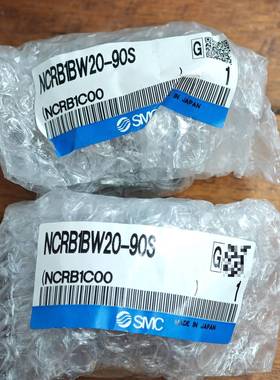 询价购-SMC手指气缸 NCRB1BW20-90S