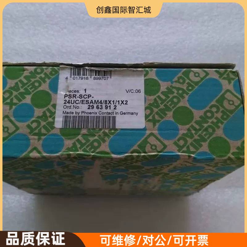 询价购-菲尼克斯PSR-ESD-300 PSR-ESAM4/3X1