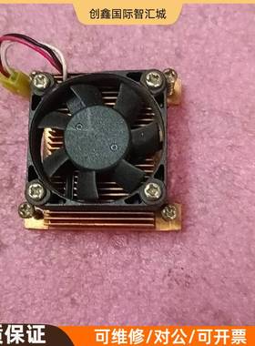 询价购-479cpu散热工业主板散热器