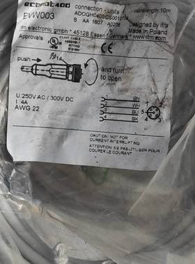 询价购-原装正品德国易福门EVW003议价