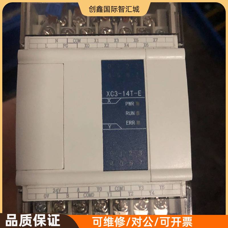 询价购-信捷PLC   XC3-14T-E现货一台，实物拍摄