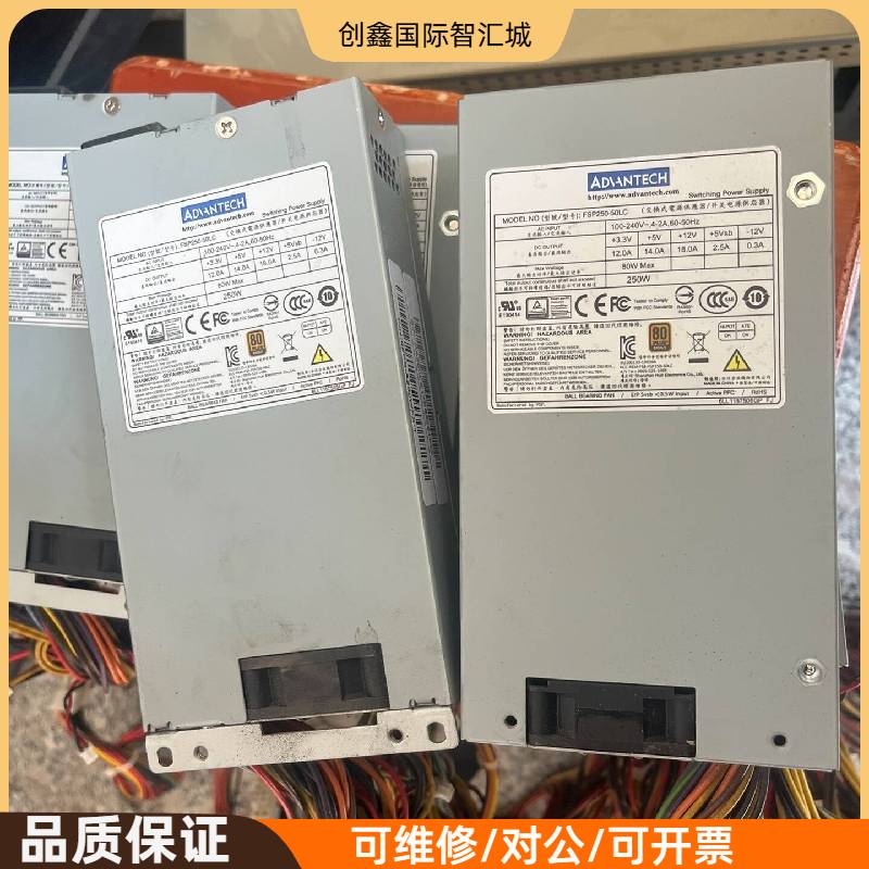询价购-研华 全汉 小1U工控电源FSP250-50LC拆机