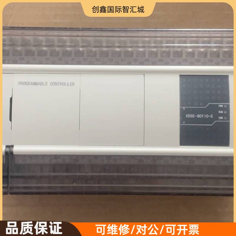 询价购-信捷 XD5E-60T10-E，1只，成色实拍图。双