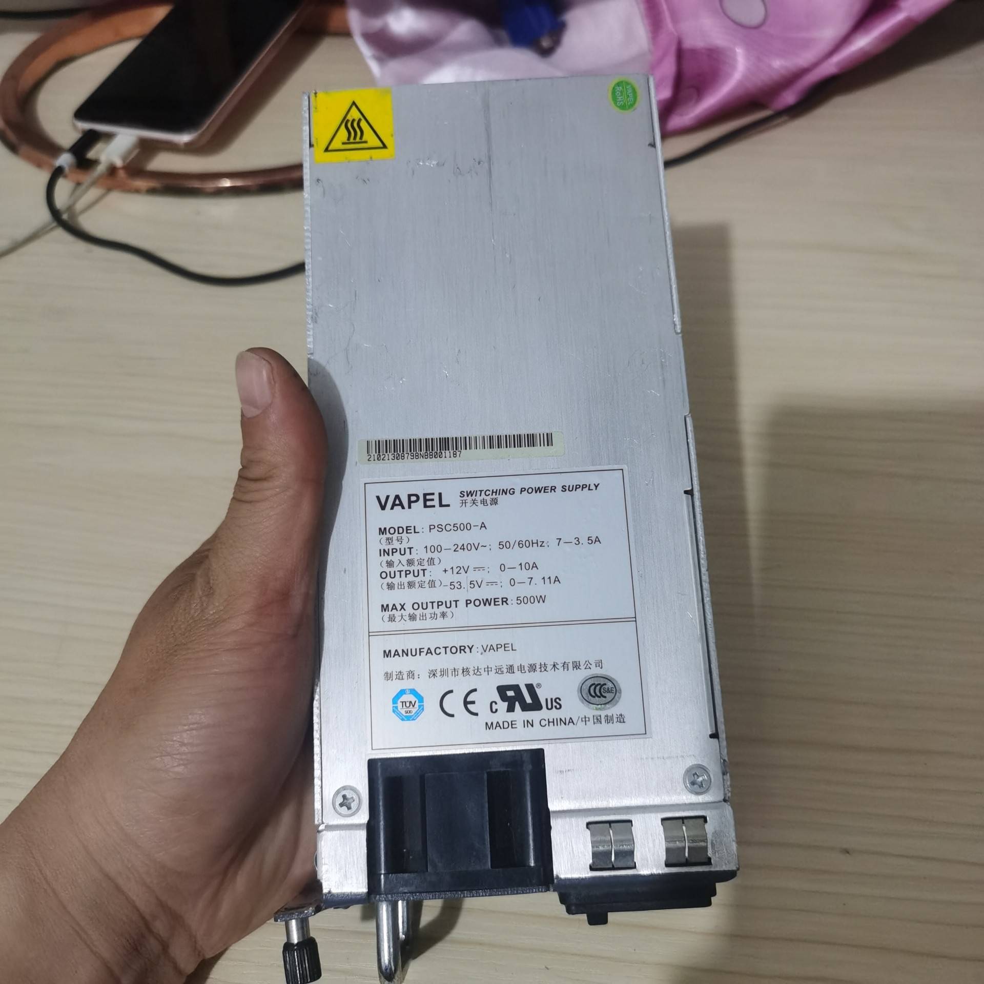 询价购-原装PSC500-A电源，华为交换机用的，成