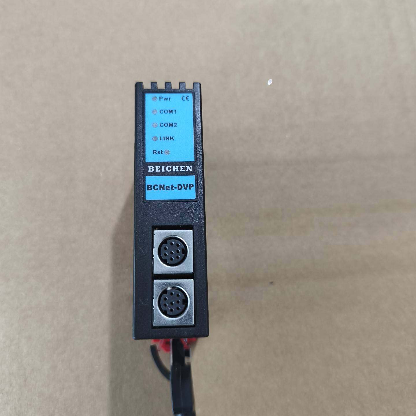 询价购-北辰通讯模块 Bcnet-dvp，适用台达plc，