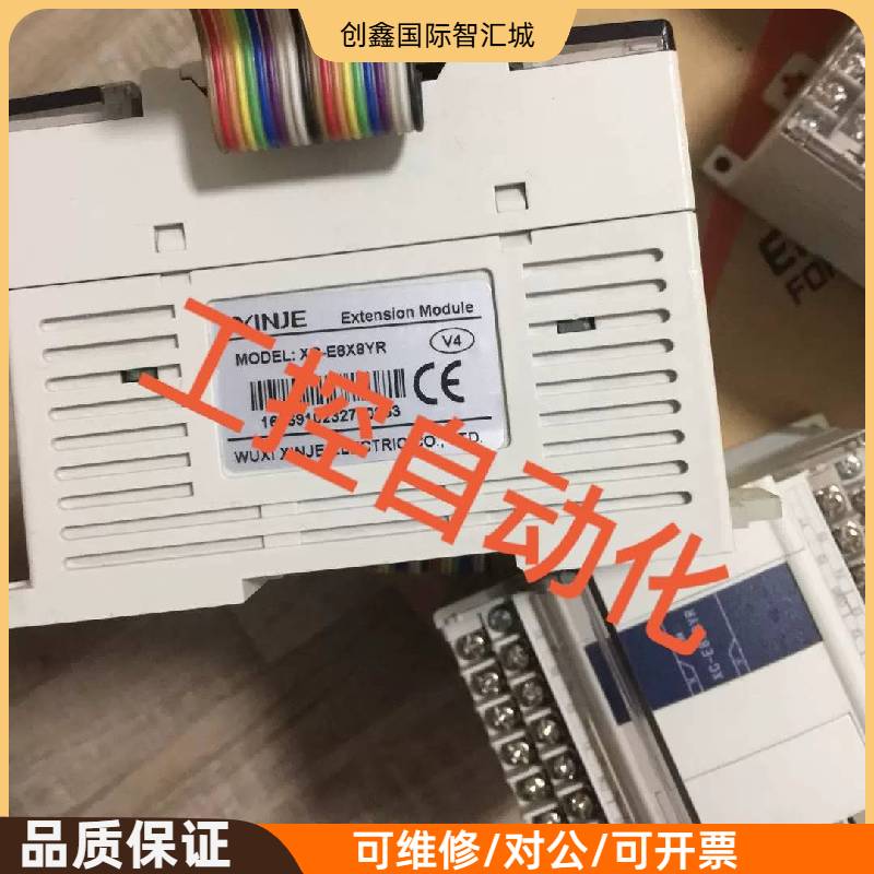 询价购-信捷PLC XC-E8X 8YR XC-E16X 16YT