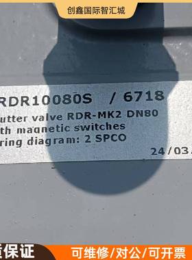 询价购-全新COMEM型号1RDR10080S的蝶阀，带磁开