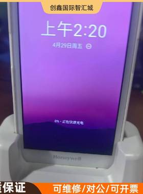 询价购-霍尼韦尔EDA52/56白色医疗版充电底座，