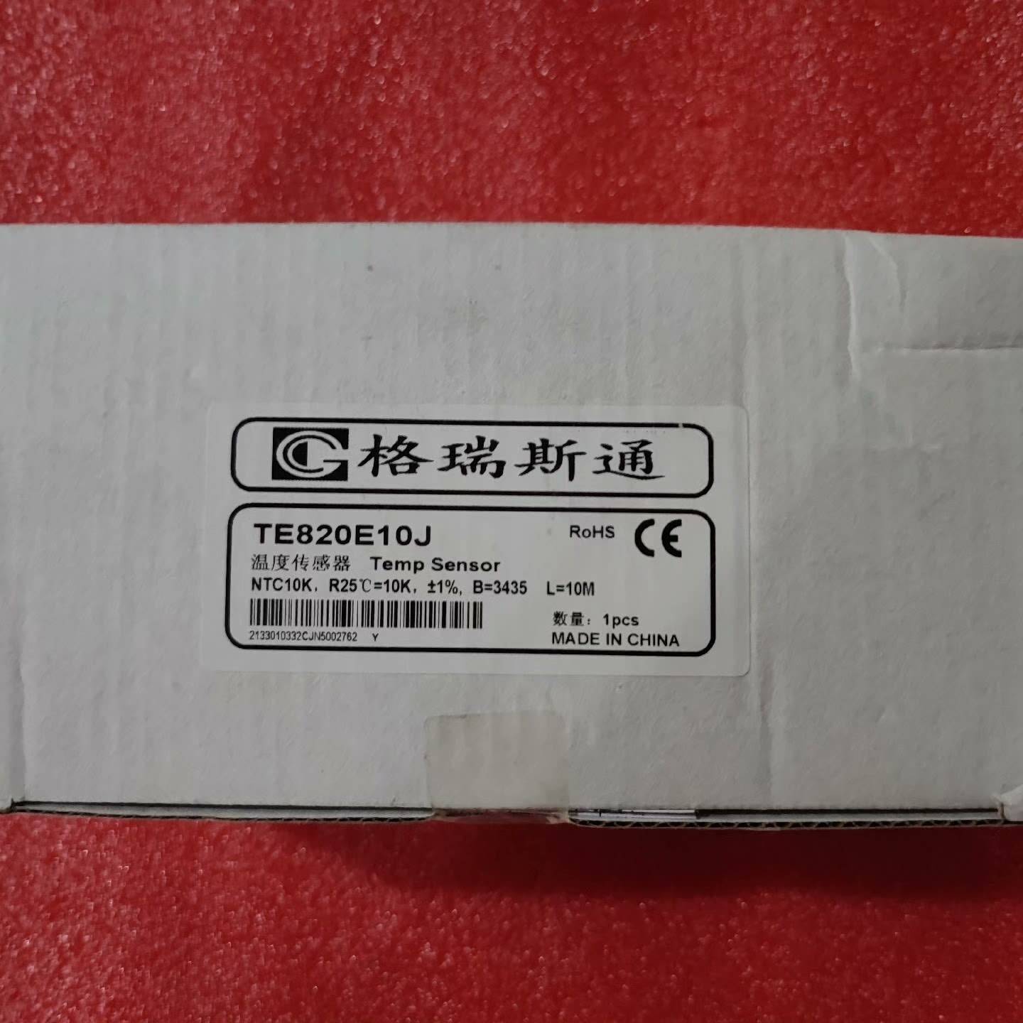 询价购-全新原包格瑞斯通温度传感器TE820E10J