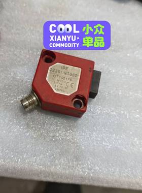 询价购-IPF光电开关02351/93650，型号OT150176，