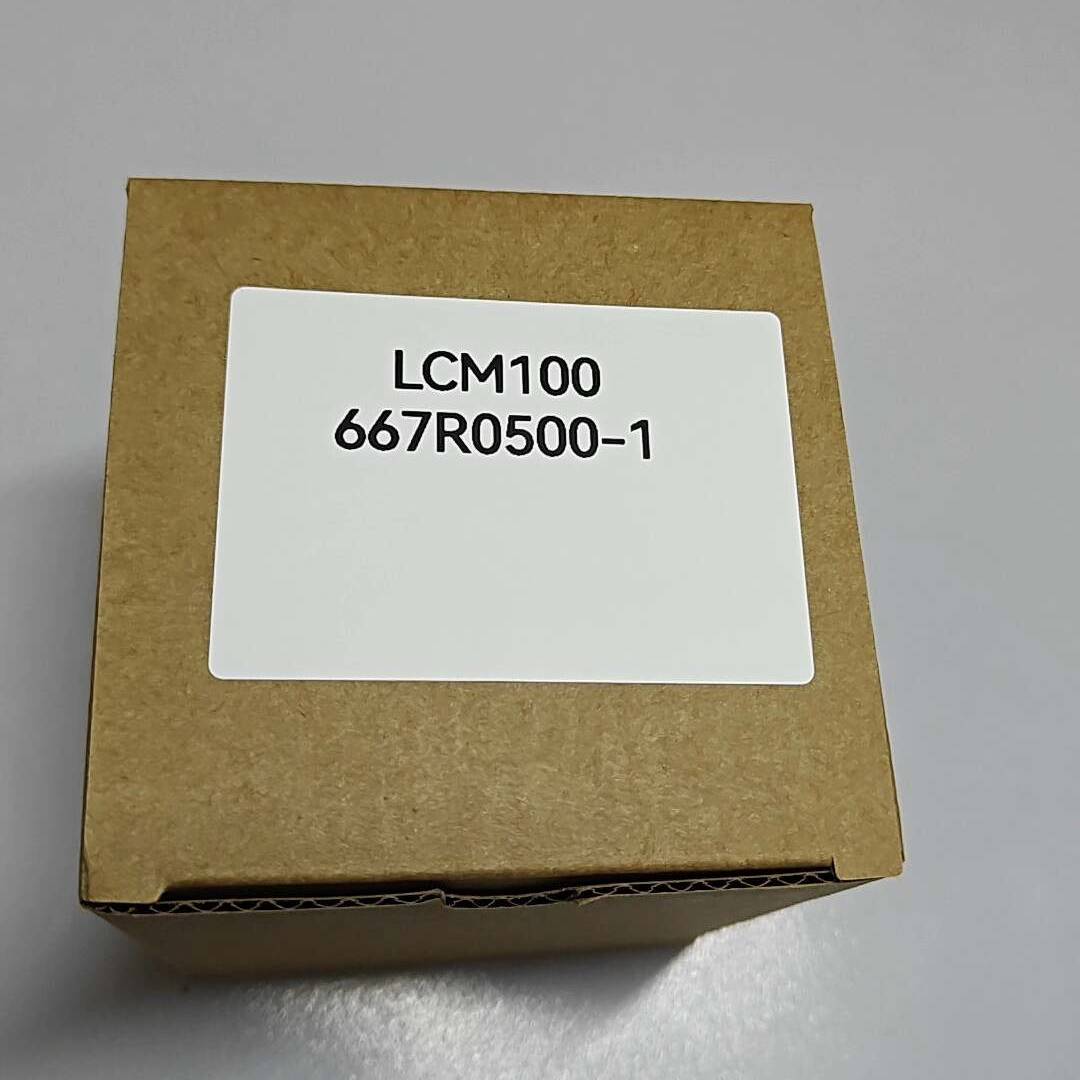 询价购-LCM100-667R0500-1燃烧控制器，全新原装，