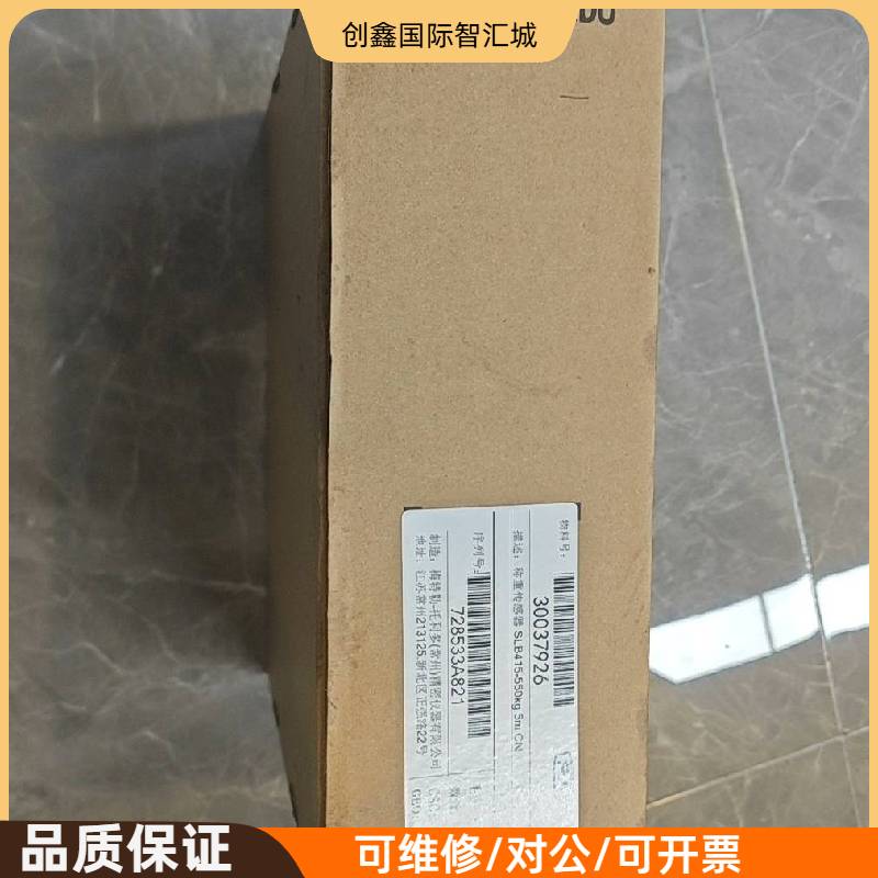 询价购-梅特勒-托利多称重传感器 SLB415-550kg 5m