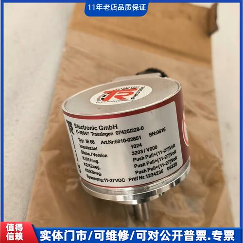 议价~全新原装TR帝尔编码器 IE58 5810-02851，德国~可维修