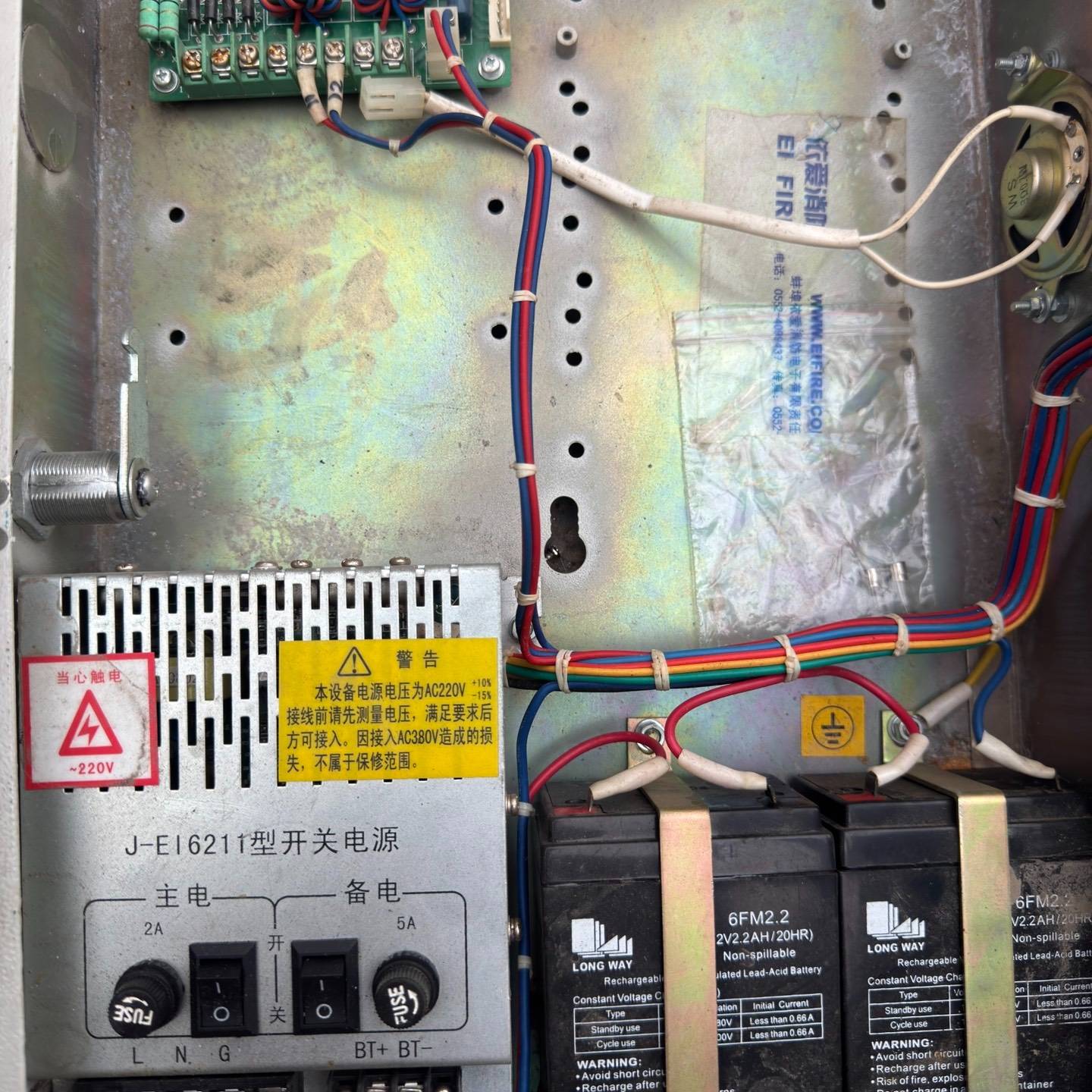 询价购-拆机+J-EI6211型开关电源依爱+JB-QB-EI600