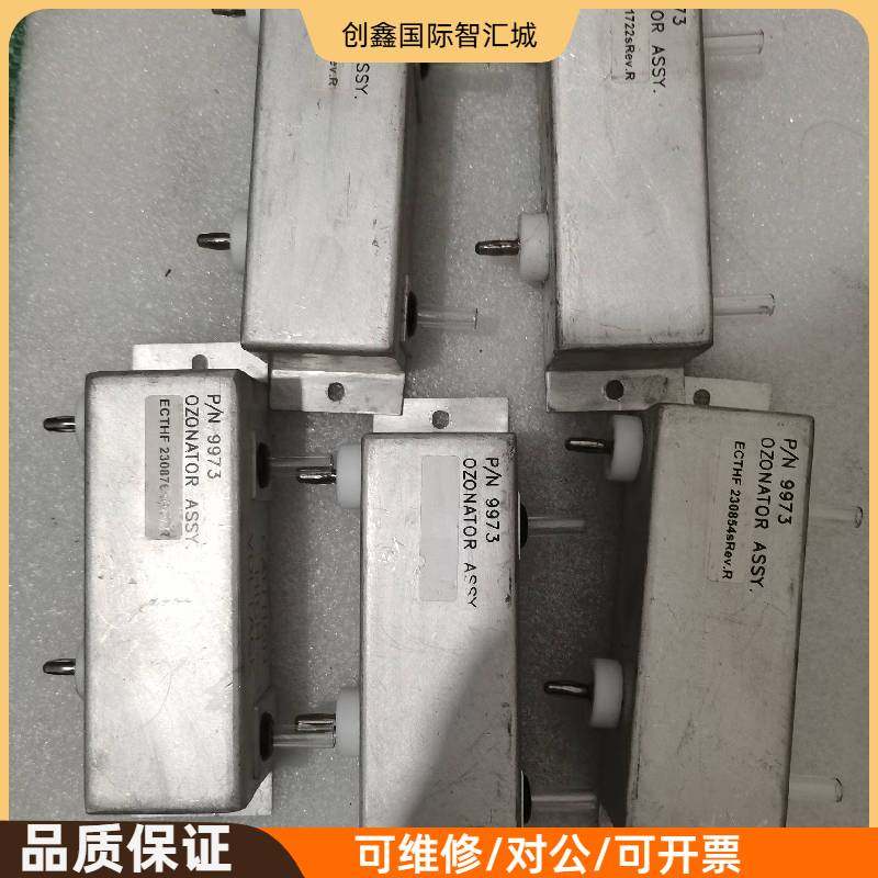询价购-赛默飞臭氧发生器9973，型号OZONATOR，