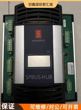 询价购-KONGSBERG康斯伯格SPBUS-HUB控制器，型号60