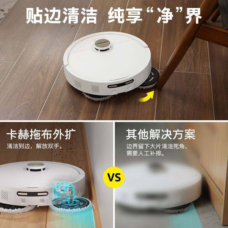 询价购-卡赫扫地机器人RCV5P，7000Pa大吸力，贴