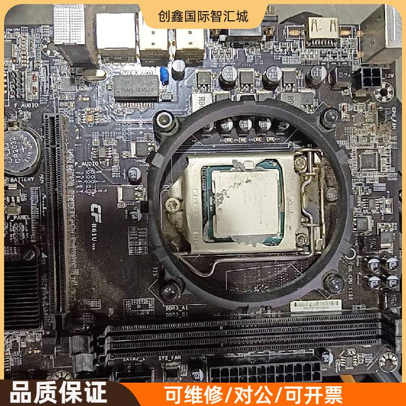 询价购-七彩虹CF-G8-HD主板，带Intel赛扬G1630处