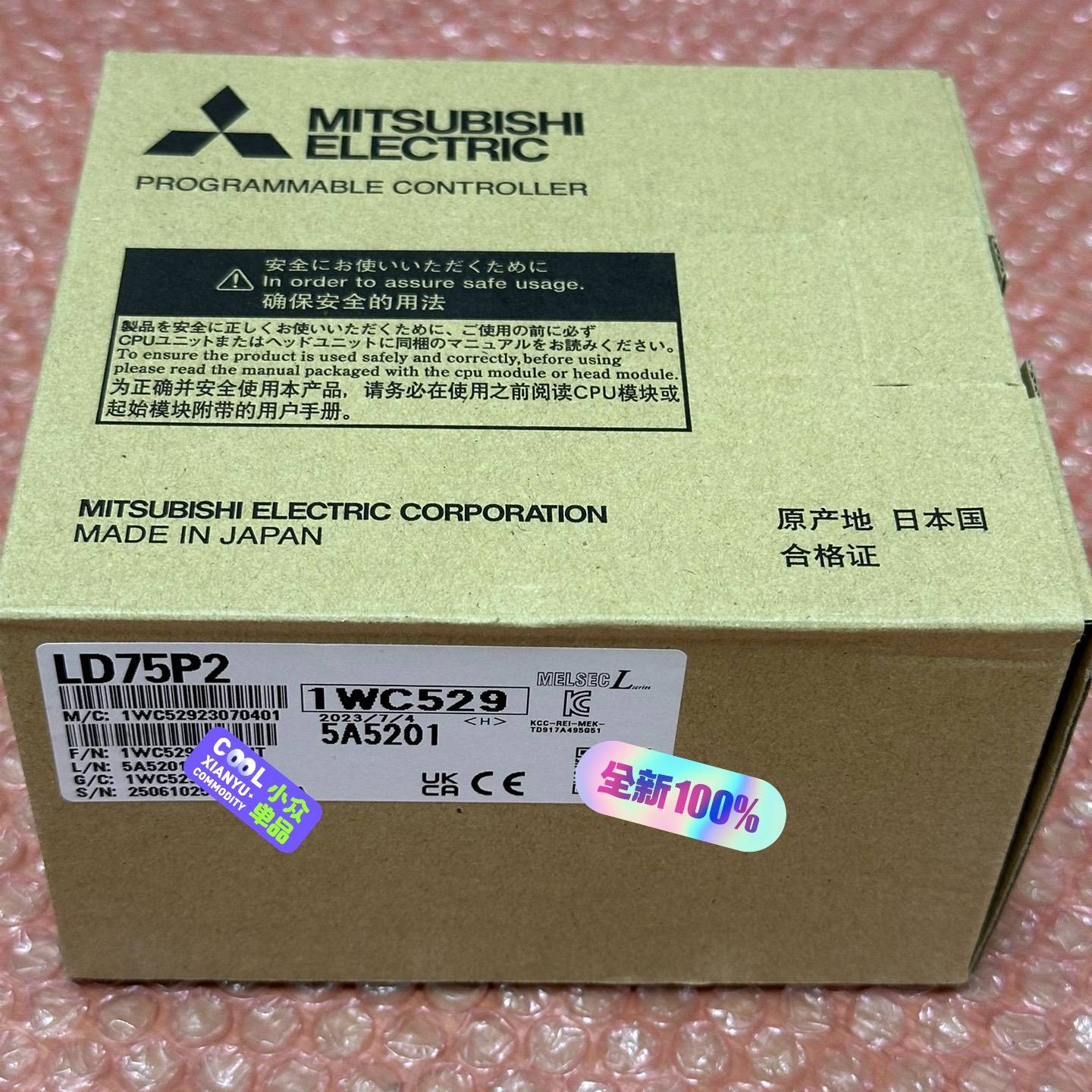 询价购-LD75P2 全新原装
