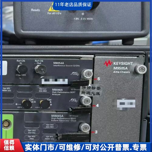 议价~M8040A+M8045A + M8046A + M8054~可维修