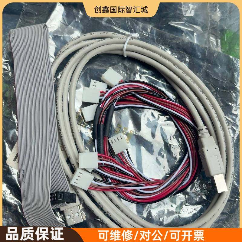 询价购-HPA500 EV2400数据线，全新原装，带CE认