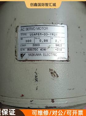 询价购-安川伺服USAPEM-03-YR21