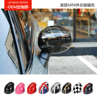 宝马迷你外后视镜壳minicooper倒车镜外盖改装 F56F55F60耳朵贴壳