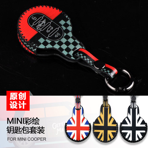 JOYMINI宝马mini钥匙包迷你countryman车钥匙扣保护套