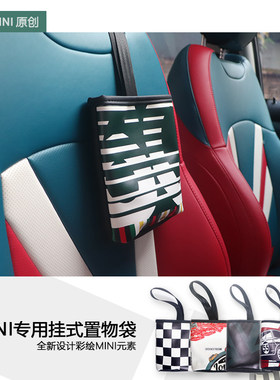 joymini原创挂式杂物收纳袋