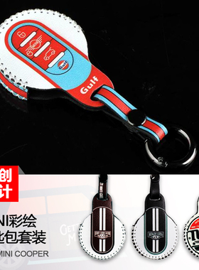 JOYMINI原创设计minicooper钥匙包彩绘可定制宝马迷你皮革钥匙套