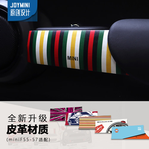 原创设计图案纳帕皮革无损安装