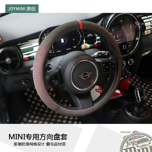 joymini原创四季通用翻毛皮透气