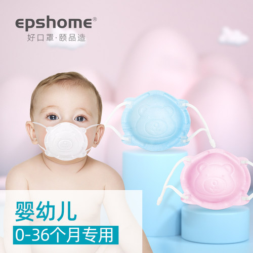 新生儿口罩价格 新生儿口罩图片 星期三